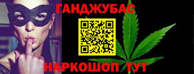 соль ск Анапа