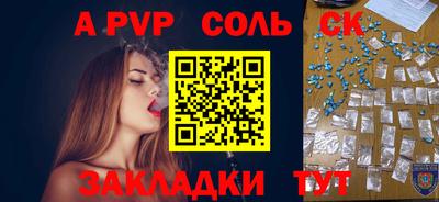 гашиш Аша