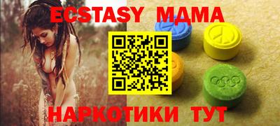 не бодяженный Ачхой-Мартан