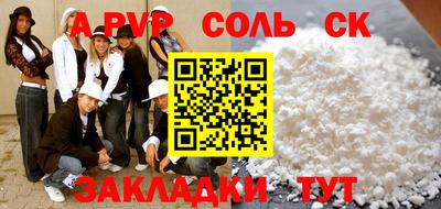 метадон Баксан