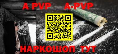 гашиш Аша