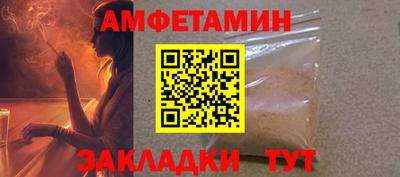 ГАЛЛЮЦИНОГЕННЫЕ ГРИБЫ Ангарск
