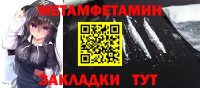 метадон Баксан