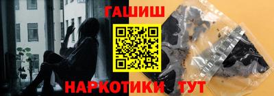 ГАЛЛЮЦИНОГЕННЫЕ ГРИБЫ Ангарск