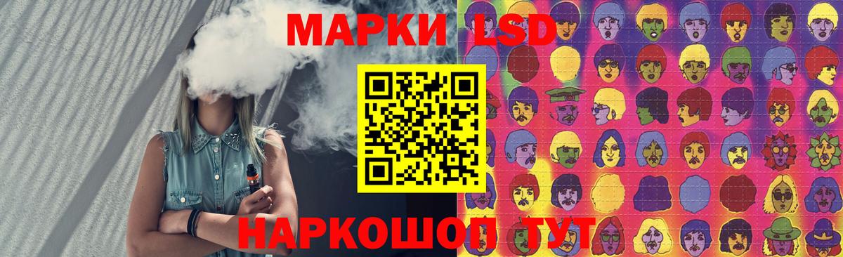 LSD-25 экстази ecstasy Дагестанские Огни