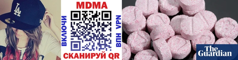 MDMA crystal  даркнет сайт  Дагестанские Огни 