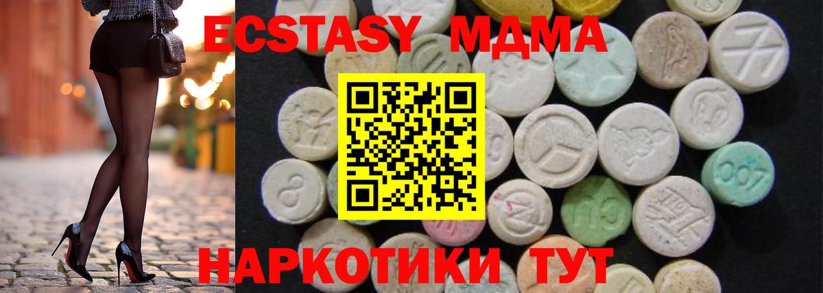 MDMA Molly  MDMA VHQ  МДМА  Дагестанские Огни  Вход с VPN 