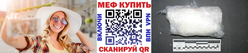 Меф кристаллы  Дагестанские Огни 