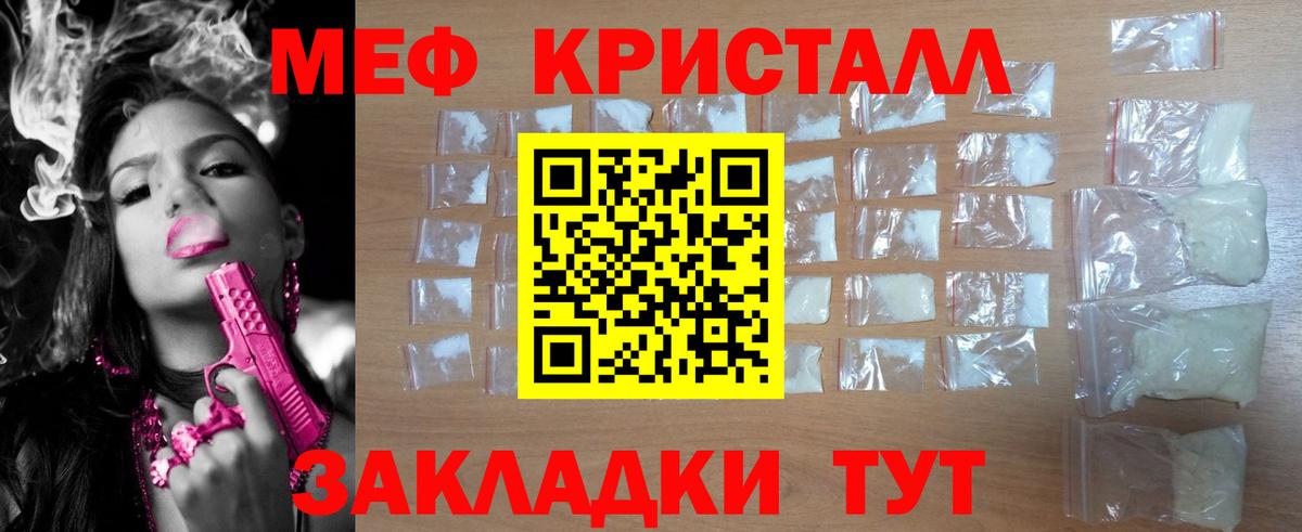 Дагестанские Огни  Мефедрон  как найти   Вход с VPN  Меф VHQ  Мефедрон VHQ 