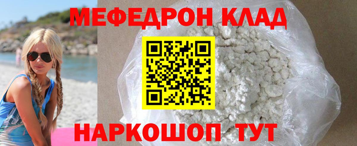 МЕФ мука Дагестанские Огни