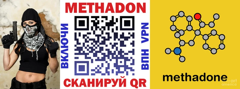 МЕТАДОН кристалл  OMG ССЫЛКА  Дагестанские Огни  купить  сайты 