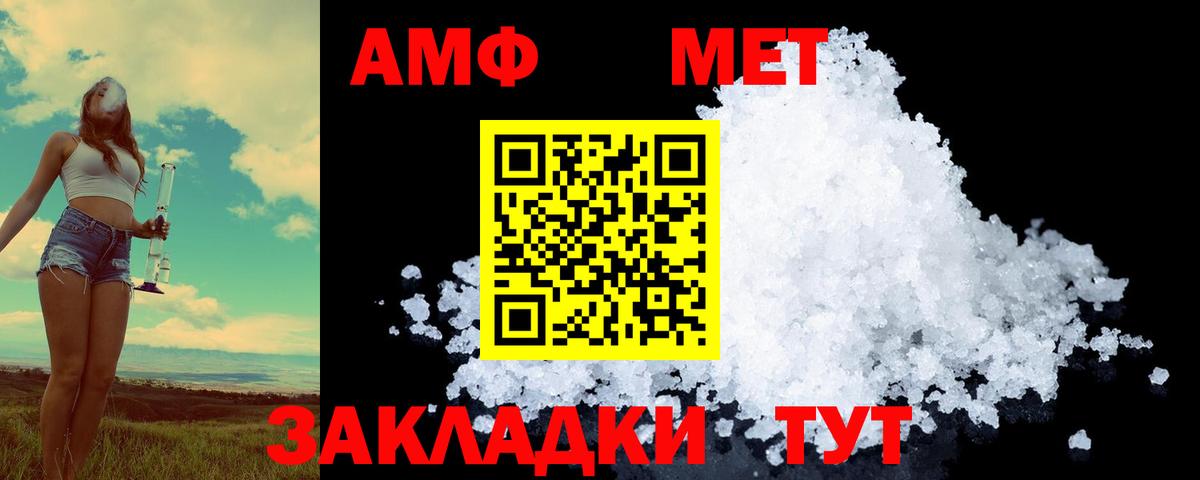 Метамфетамин пудра  МЕТАМФЕТАМИН  Дагестанские Огни  Вход с VPN 