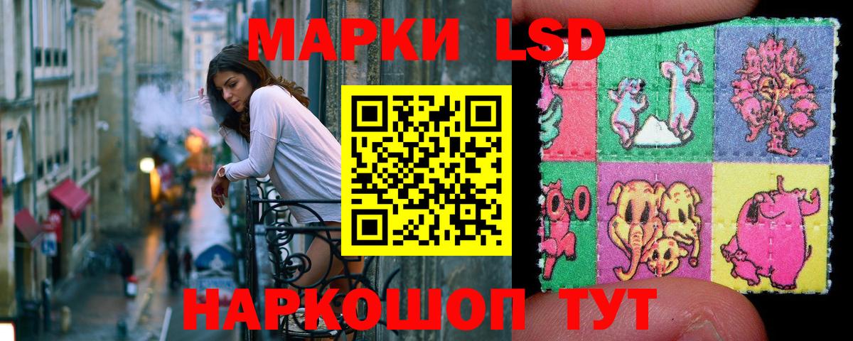 Дагестанские Огни  Марки 25I-NBOMe 1,8мг  Марки N-bome  Вход с VPN  Марки 25I-NBOMe 1,8мг 