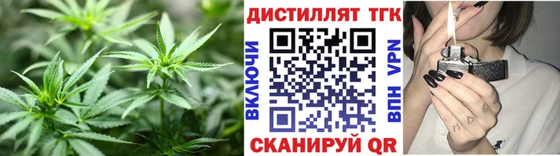 цены   Дагестанские Огни  гидра ССЫЛКА  ТГК концентрат 