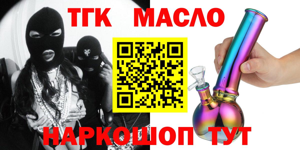ТГК жижа Дагестанские Огни