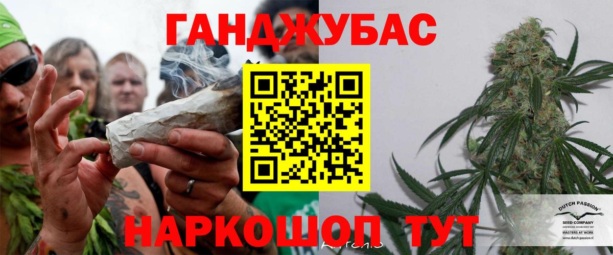 Дагестанские Огни  Канабис AK-47  Марихуана White Widow  Вход с VPN  Марихуана OG Kush 