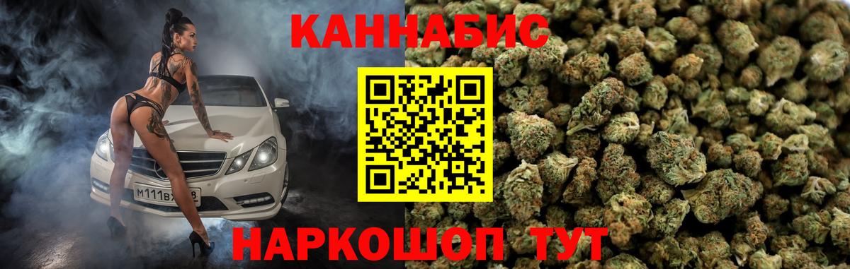 Каннабис VHQ Дагестанские Огни